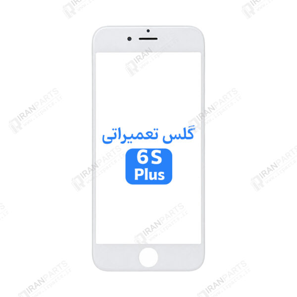 گلس فنی آیفون 6S پلاس با OCA