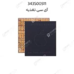 آی سی تغذیه 343S00511 | آیفون سری 13