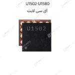 آی سی لایت U1502-U1580 | آیفون 6 / 6 پلاس