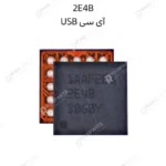 آی سی یو اس بی 2E4B | USB | آیفون سری 12/13/14/15/16