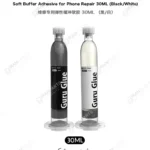 چسب تخصصی 2UUL GURU GLUE