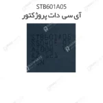 ای سی درایور دات پروژکتور STB601A05
