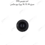 لنز دوربین (1X) - سری 14، 15، 16 پرو/ پرو مکس