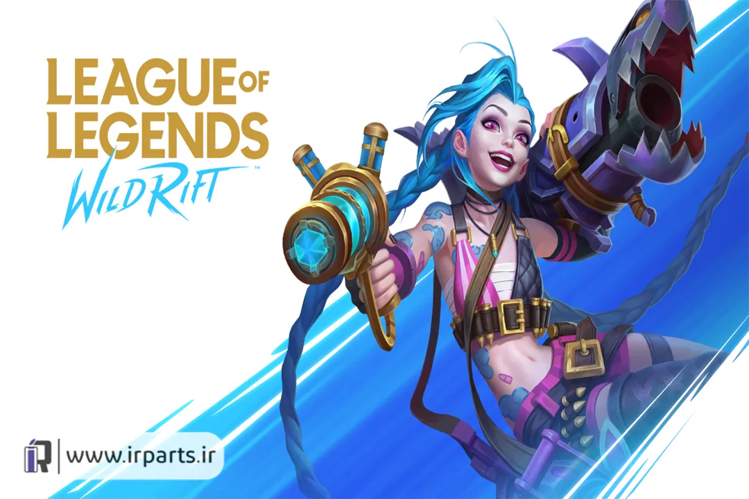 بهترین بازی‌های آیفون | League of Legends: Wild Rift – دنیای MOBA روی آیفون