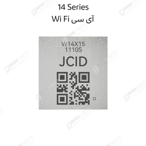 آی سی Wi Fi سری 14