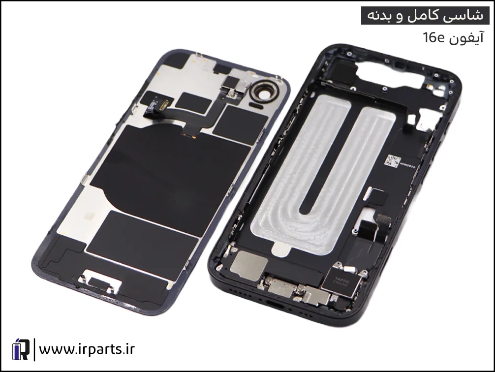 شاسی (بدنه) کامل آیفون 16e اورجینال | iPhone 16e Full Case