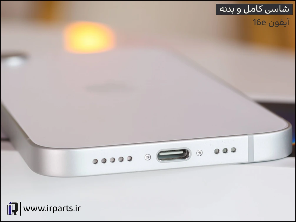 شاسی (بدنه) کامل آیفون 16e اورجینال | iPhone 16e Full Case