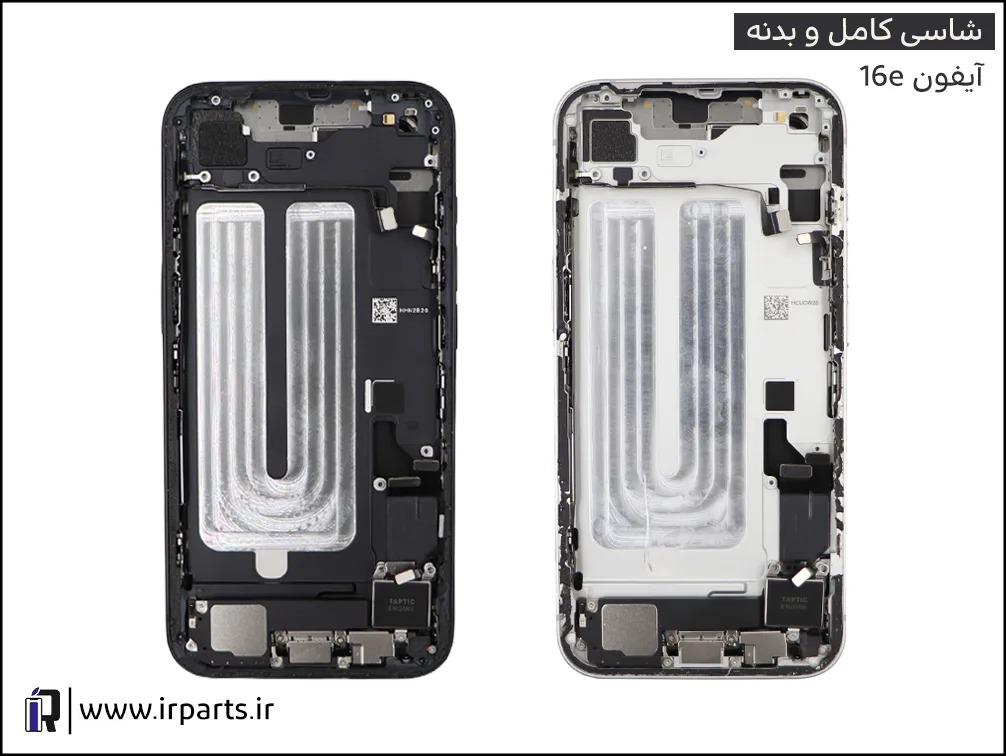 شاسی (بدنه) کامل آیفون 16e اورجینال | iPhone 16e Full Case