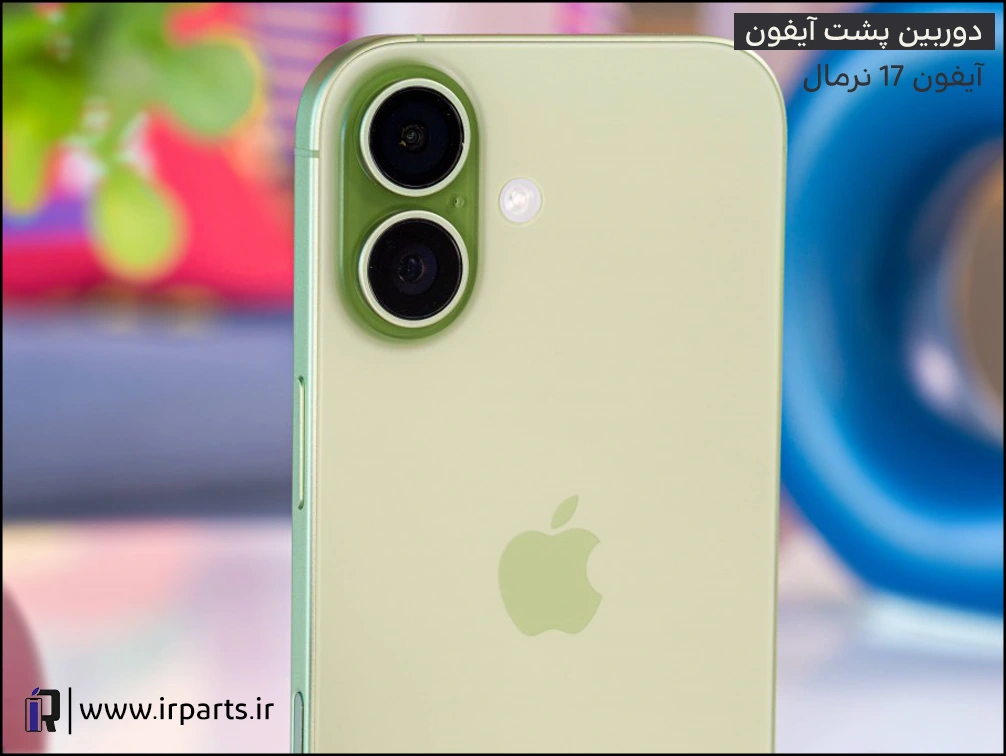 دوربین پشت آیفون 17 | iPhone 17 Back Camera