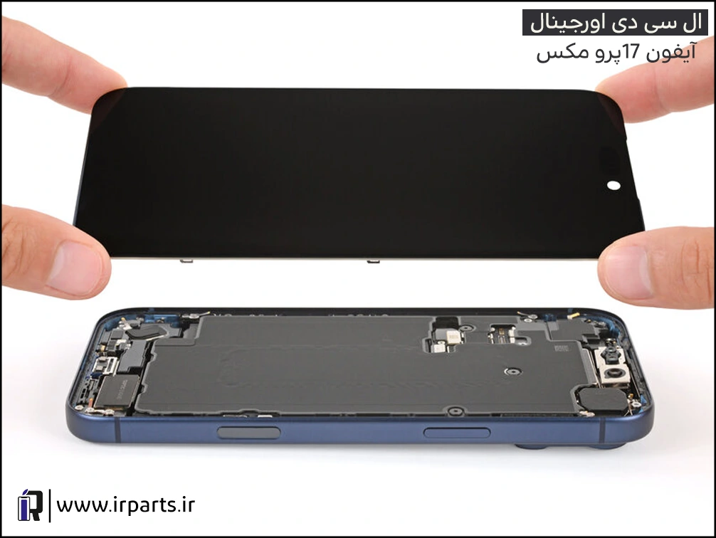 تاچ‌ ال‌ سی‌ دی‌ آیفون 17 پرو مکس | iPhone 17 Pro Max LCD