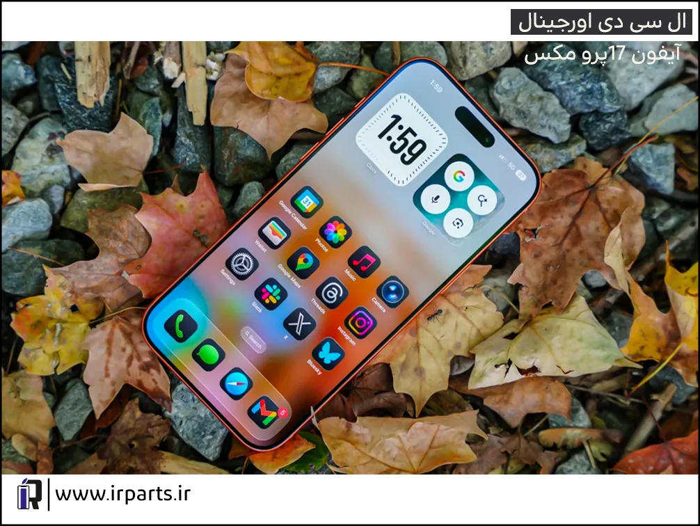 تاچ‌ ال‌ سی‌ دی‌ آیفون 17 پرو مکس | iPhone 17 Pro Max LCD