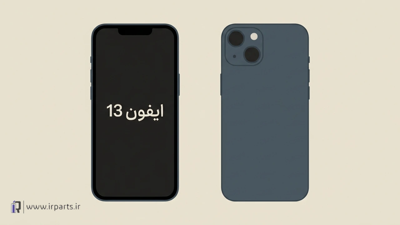 مقایسه باتری آیفون 13 تا آیفون 17