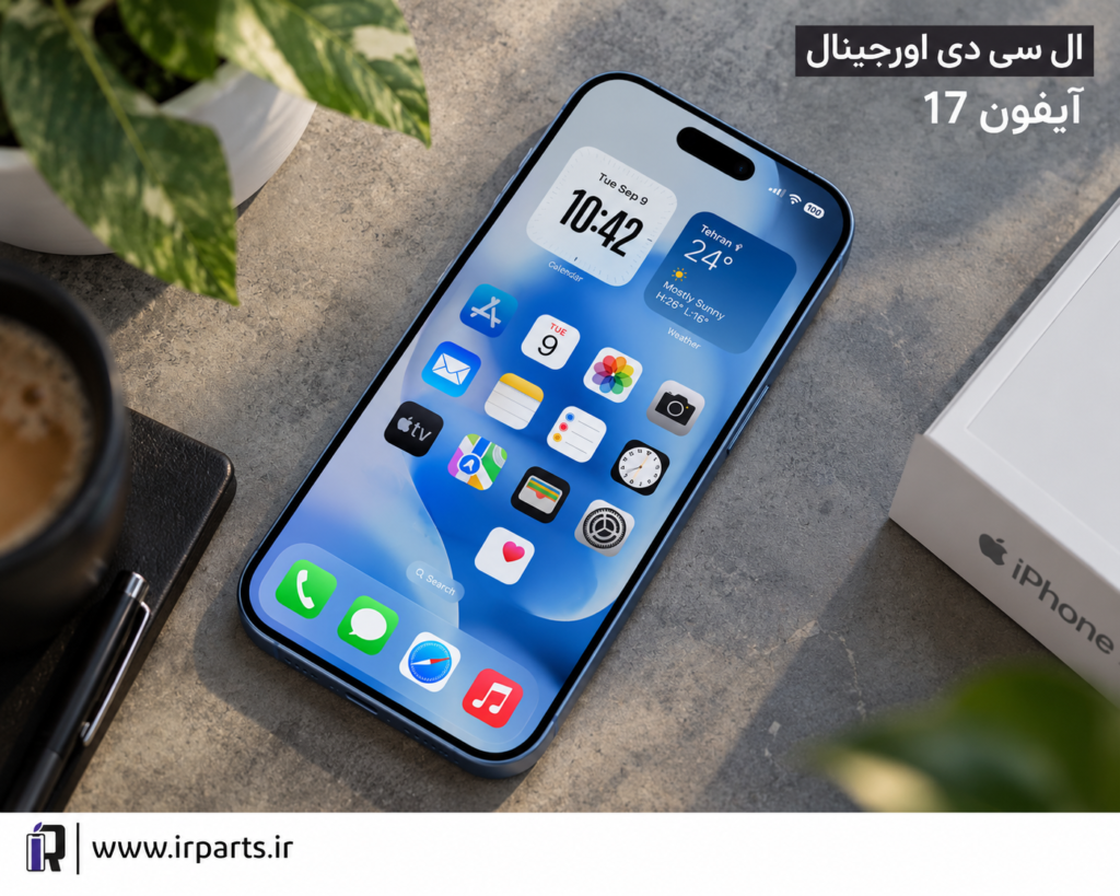 تاچ‌ ال‌ سی‌ دی‌ آیفون 17 | iPhone 17 LCD