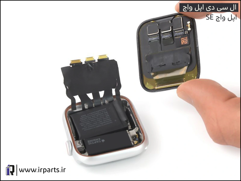 دسته بندی تاچ‌ ال‌ سی‌ دی اپل واچ