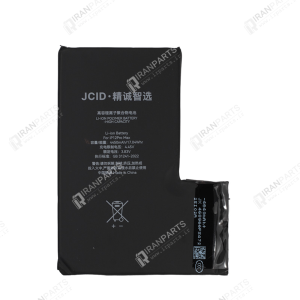 باطری سل آیفون JCID - iPhone 12 ProMax Cell- HC - با 3 ماه گارانتی