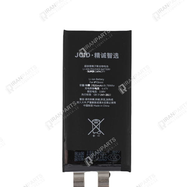 باطری سل آیفون JCID - iPhone 13 Mini Cell Battery - HC - با 3 ماه گارانتی