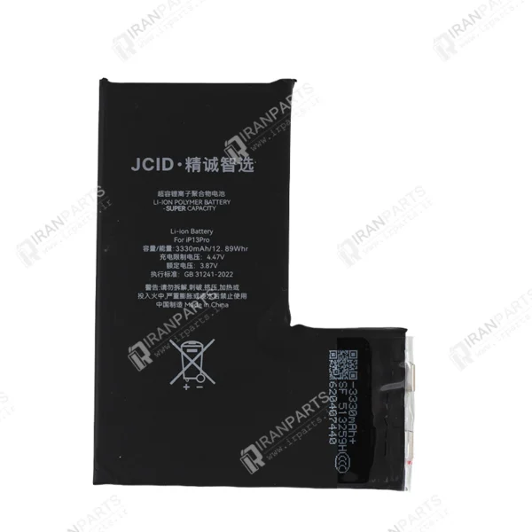 باطری سل آیفون JCID - iPhone 13 Pro - HC - با 3 ماه گارانتی
