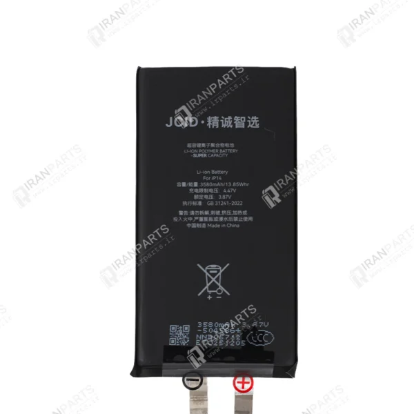 باطری سل آیفون JCID - iPhone 14 Cell Battery - HC - با 3 ماه گارانتی