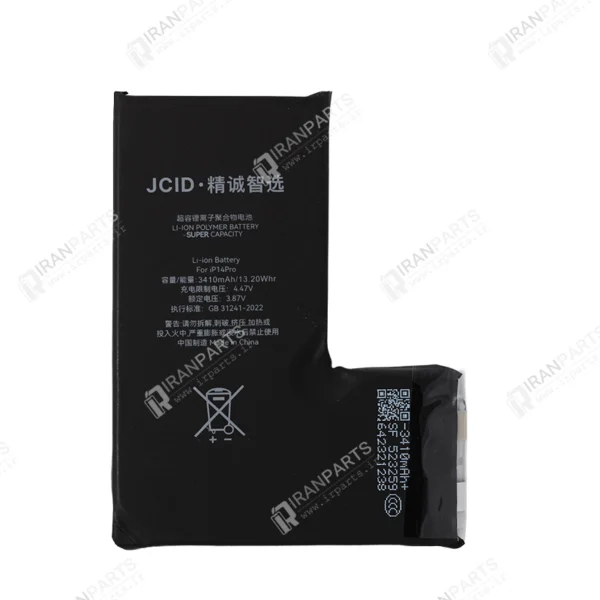 باطری سل آیفون JCID - iPhone 14 Pro - HC - با 3 ماه گارانتی