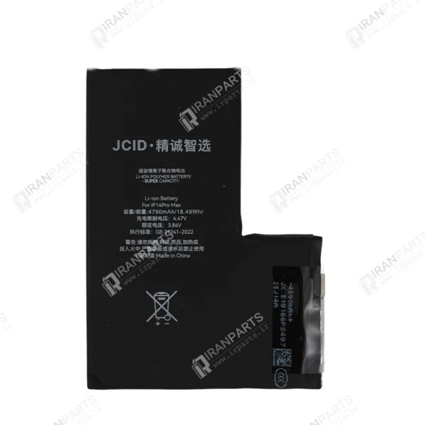 باطری سل آیفون JCID - iPhone 14 Pro Max Cell- HC - با 3 ماه گارانتی