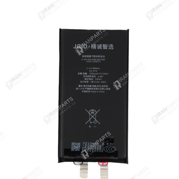باطری سل آیفون JCID - iPhone 15 Cell Battery - HC - با 3 ماه گارانتی