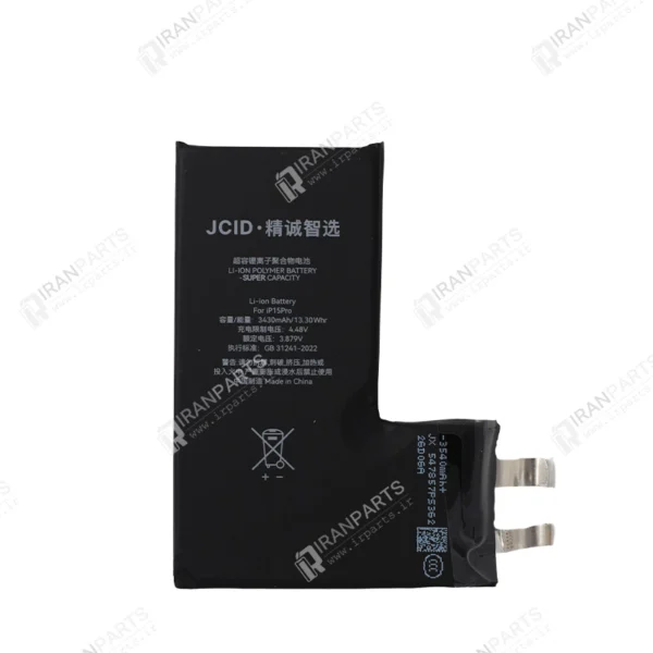 باطری سل آیفون JCID - iPhone 15 Pro - HC - با 3 ماه گارانتی