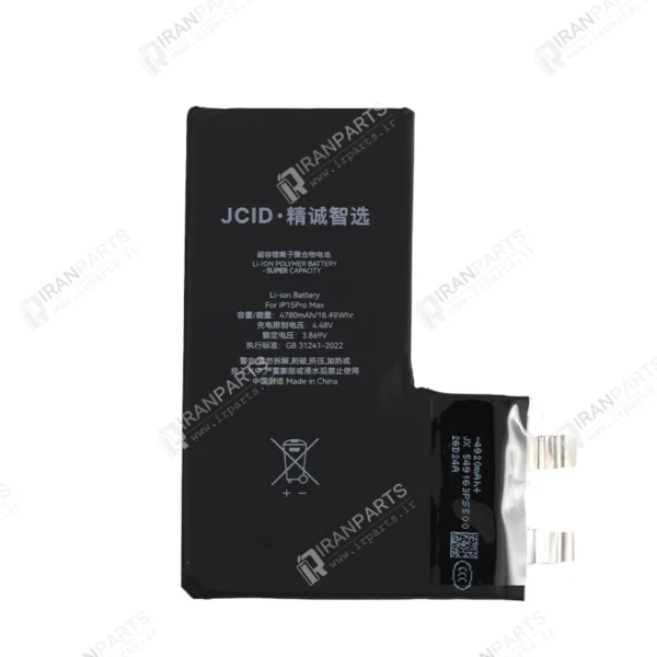 باطری سل آیفون JCID - iPhone 15 Pro Max Cell- HC - با 3 ماه گارانتی