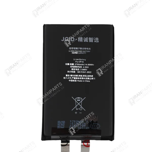 باطری سل آیفون JCID - iPhone 16 Cell Battery - HC - با 3 ماه گارانتی