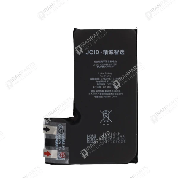 باطری سل آیفون JCID - iPhone 16 Pro - HC - با 3 ماه گارانتی