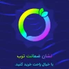 ضمانت ترب ایران پارت